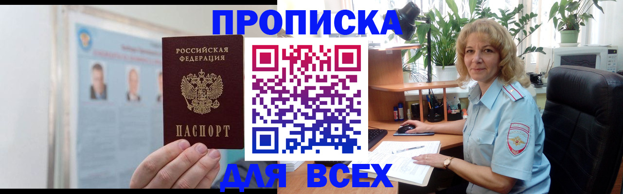 временная регистрация поиск в Дубовке