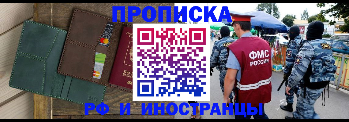 временная регистрация госуслуги в Дубовке